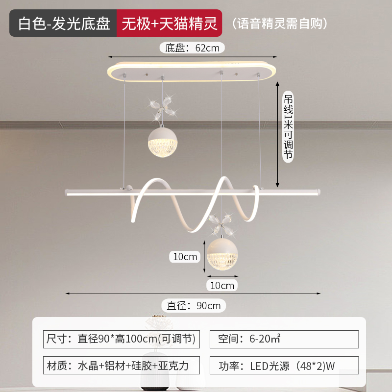 흰색 사각형-Tmall 지니 음성 정보