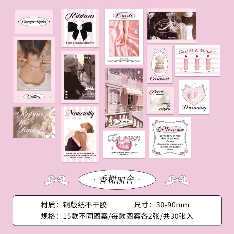 Yujian エンターテイメント バレエ シリーズ ステッカー パック ハンドブック素材 DIY デコレーション 4 クリエイティブ ハンドブック ステッカー|undefined
