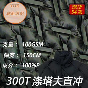 300T������ֱ�_���� ��q���R��ӡ��ֱ�_���� ͨ���N�l���N���r