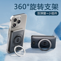 3C認証半固体電池 360 ° 回転スタンド Qi2 磁気ワイヤレスパワーバンクモバイル電源時計充電器