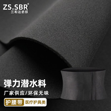 �S�ҹ���SBR���z�N���ЊA���z��ˮ�Ϸ�ˮ���y��X���t���o������