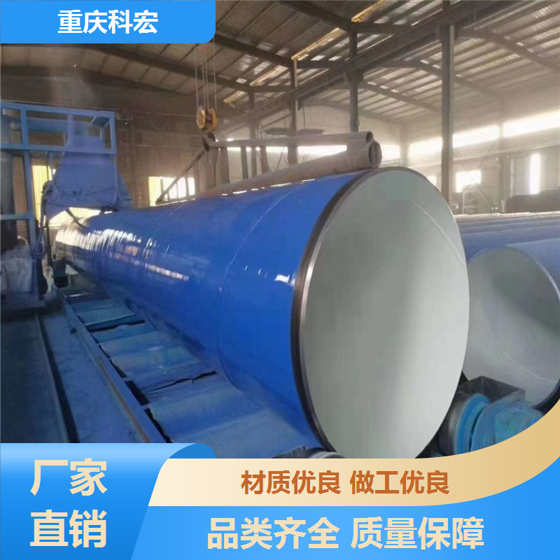 重庆防腐涂塑钢管 饮用水涂塑管 沥青环氧防腐涂塑管厂家