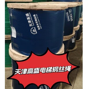 ����ʢ��݌���䓽z�K6mm/8mm��о�������K