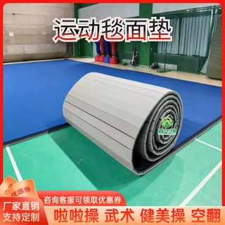 定制健美操地垫武术散打搏击MMA格斗摔跤训练馆垫xpe啦啦柔术卷垫