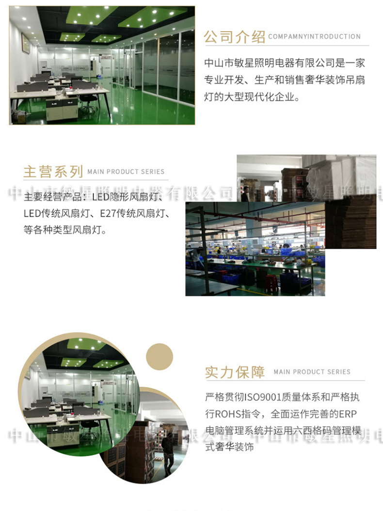 敏星详情页8350_18.jpg