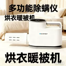 电风扇;咖啡机;加湿器