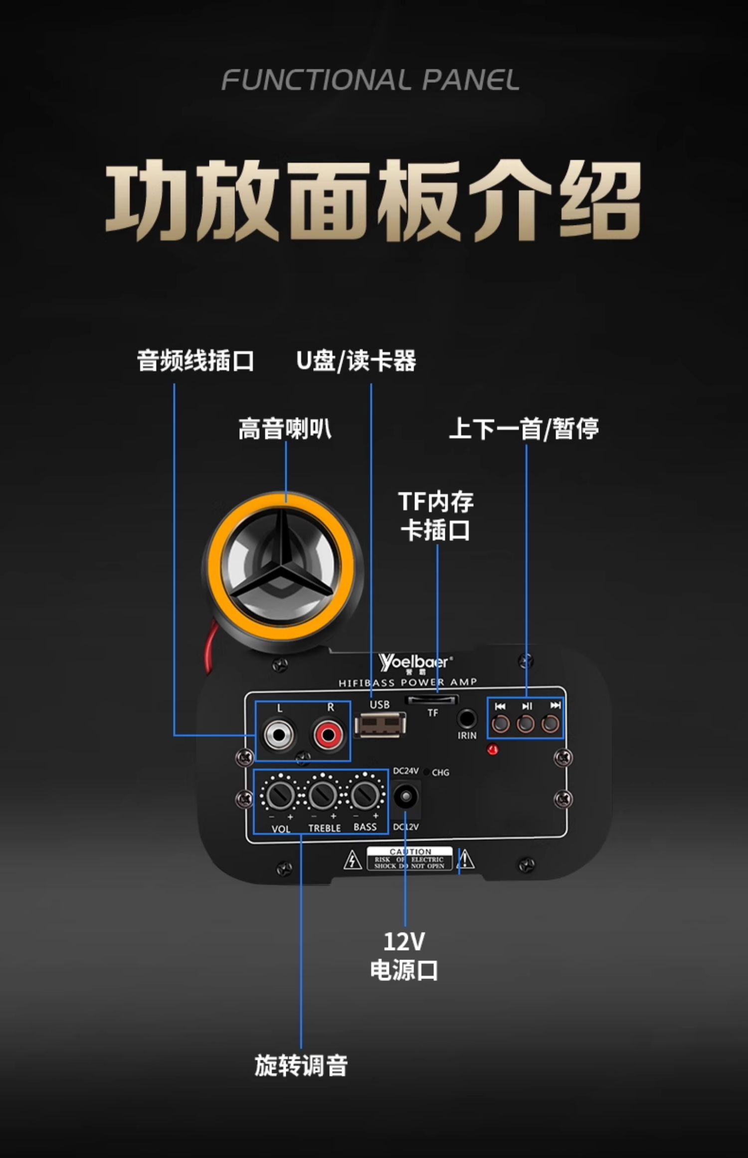 Car Subwoofer Audio 12v24v Car Truck Subwoofer Modified High Volume Wireless Bluetooth Speaker