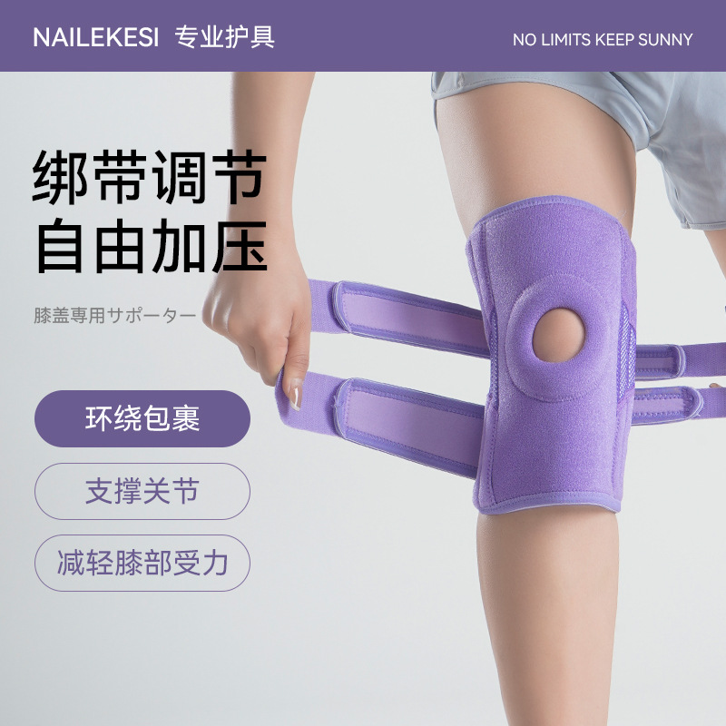 Deportes de montañismo rodilleras para correr equipo de protección de rodilla para mujeres escalada profesional al aire libre senderismo cuerda para saltar menisco para hombres