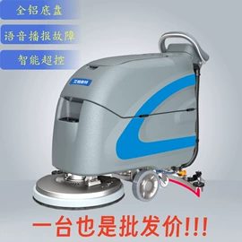 洗地机;清洗设备配件;其他清洗设备