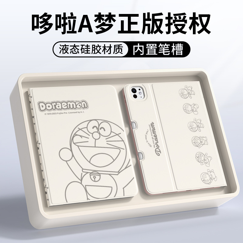 Suitable for Ipadpro Protective Case New 2024 Liquid Silicone Ipadair6 All-Inclusive Anti-Fall Air4/5 Stain-Resistant