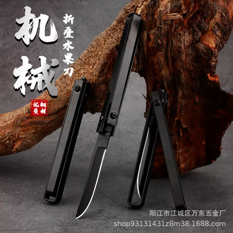 机械刀 户外多功能折刀便携破窗 折叠小刀水果刀吃肉刀旋转折叠刀