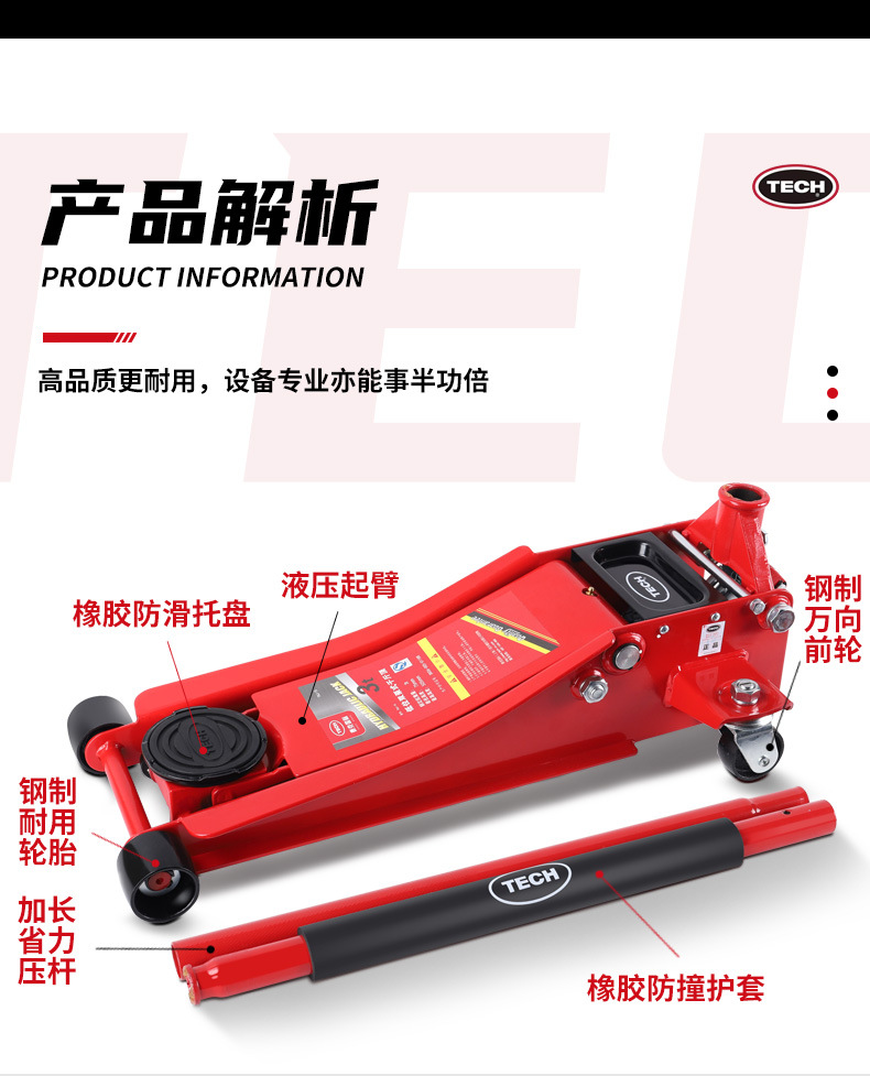 Tech Hydraulic Horizontal Dual Pump Ultra-Low 0kg Ton 3t Car Tire Changing Tool Auto Repair