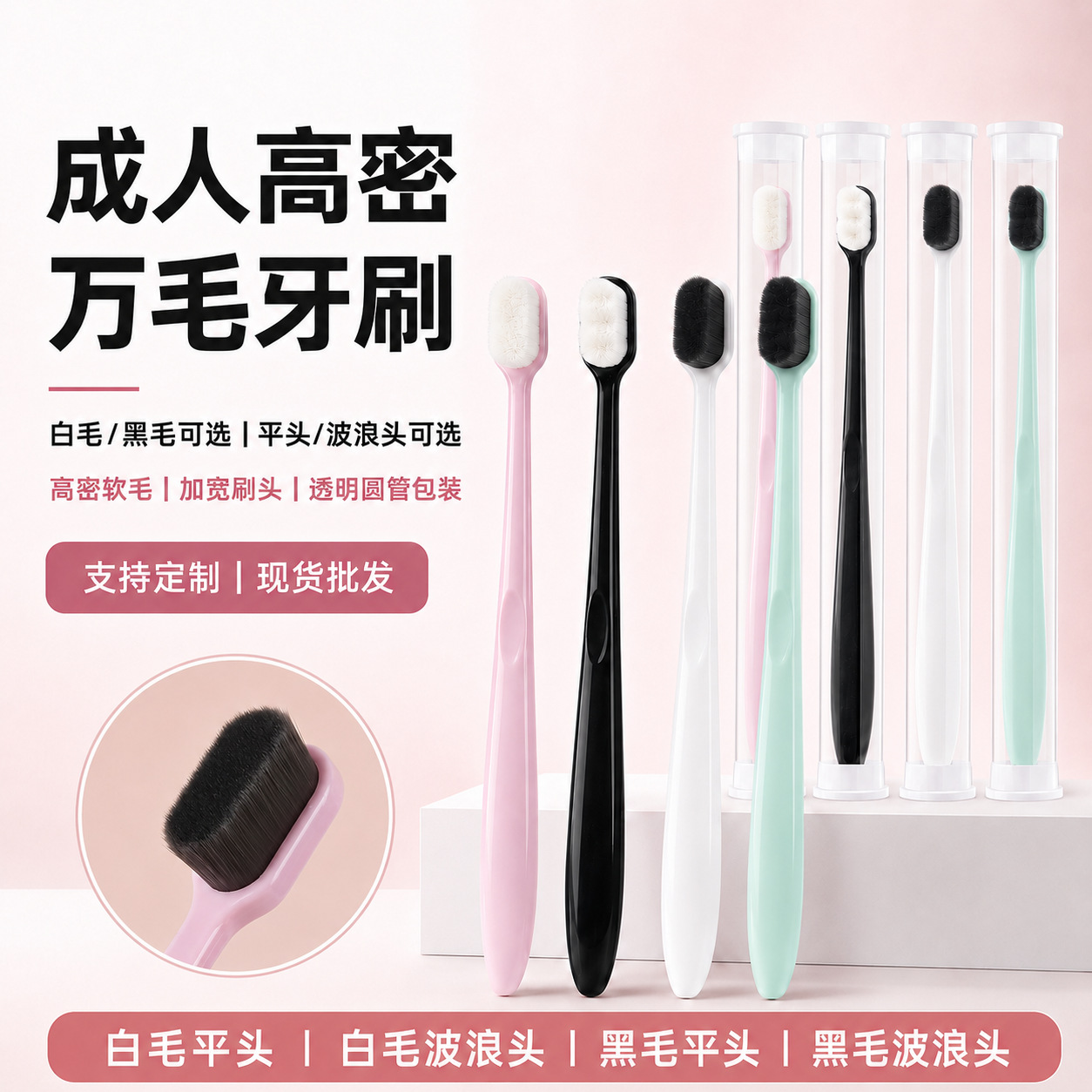 슈퍼 소프트 만 칫솔 부드러운 칫솔모 임산부 아기 칫솔 어린이 잇몸 치아 청소 독립 포장 제조 업체 도매