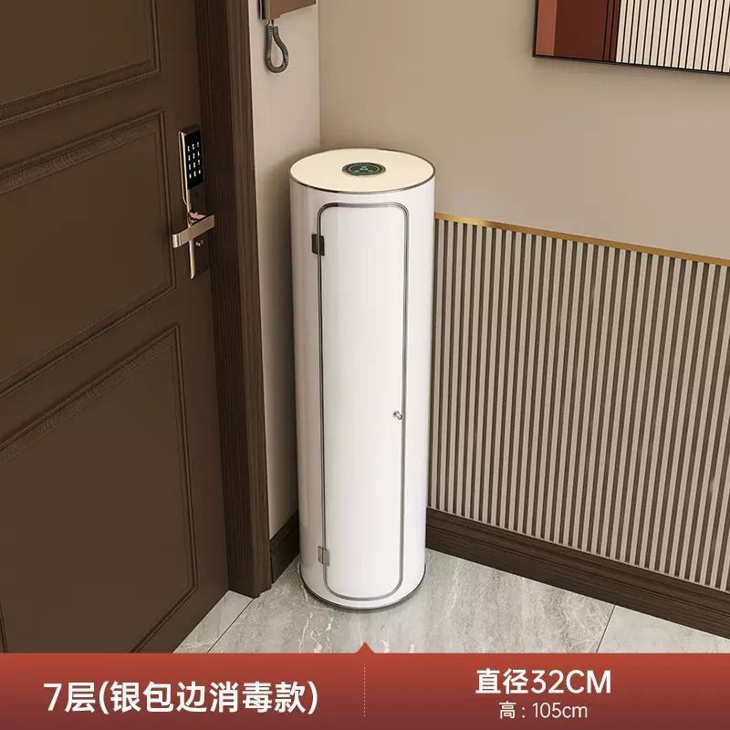 鞋柜门口超薄旋转新款钢制个性立式轻奢360度圆形圆桶鞋架包安装|undefined