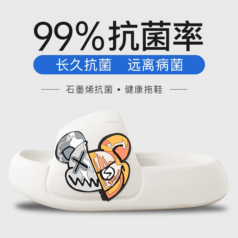 화이트 양면 곰