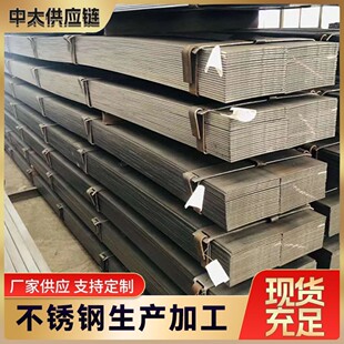 �S��430���P�F304������������͏��|���󻯹����߷֗l�������