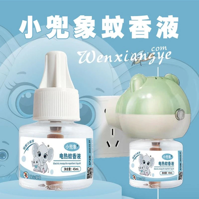 Xiaodouxiang Electric Mosquito Repellent Liquid Manufacturer Wholesale Odorless Mosquito Repellent Liquid Mother and Baby Heater Family Hotel Anti-Mosquito Handy Gadget