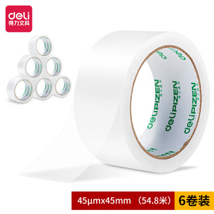 Deli is 30901 packing tape 45mm * 60y * 45um 6 rolls/tube factory warehouse packing tape