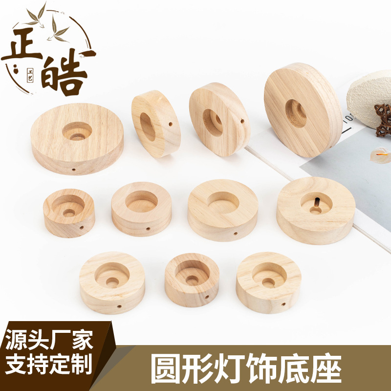 Wooden Light Fixture Base, Music Box Base, Solid Wood Round Led Light-Emitting Base, Beech Wood Night Light Base