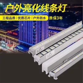 LED装饰灯;投光灯;瓦楞灯