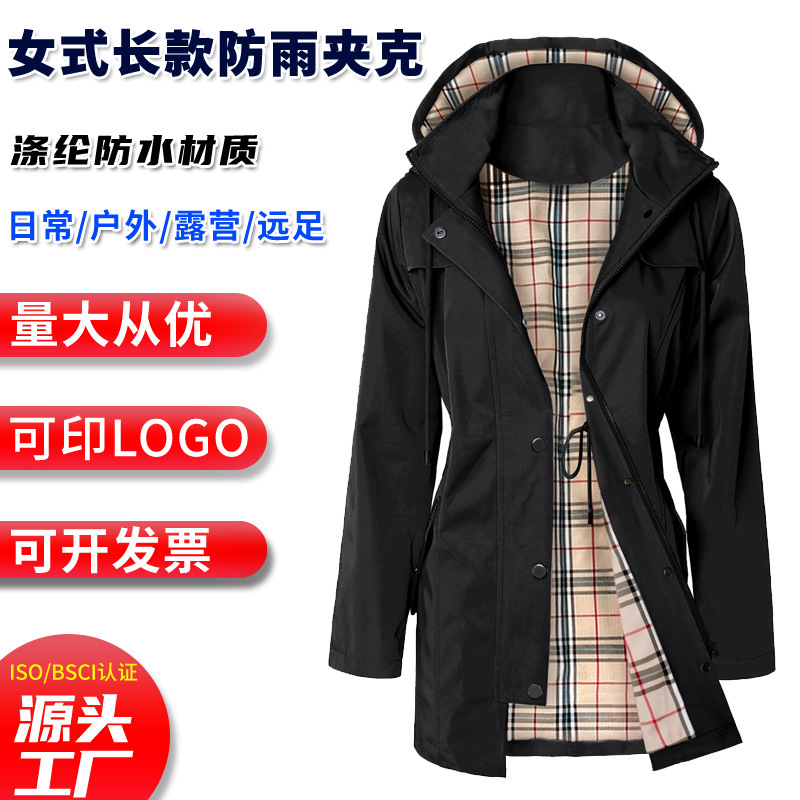 Amazon Custom Women's Long Hooded Rain Jacket Polyester Loose Waist Hiking Outdoor Raincoat Amazon Custom Women's Long Hooded Rain Jacket Polyester Loose Waist Hiking Outdoor Raincoat