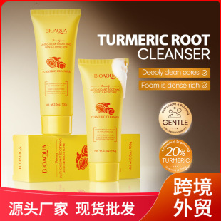 Full English Facial Cleanser Bioaoua Turmeric Antioxidant Soothing Facial Cleanser Facial Clean Cross-Border Export Wholesale