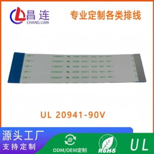 ffc�ž� 0.5mm�g��ͬ����20941늉�90V�͜�105�ȱ�ƽ��