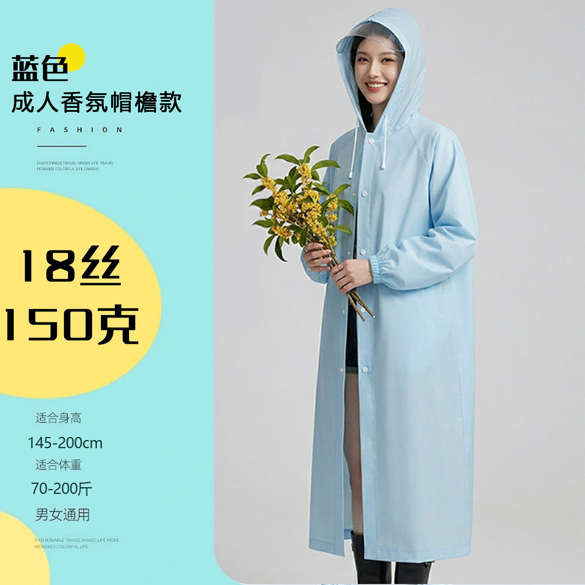 Impermeable no desechable eva al por mayor para adultos engrosamiento al aire libre turismo impermeable portátil de una pieza de cuerpo completo a prueba de lluvia image 30