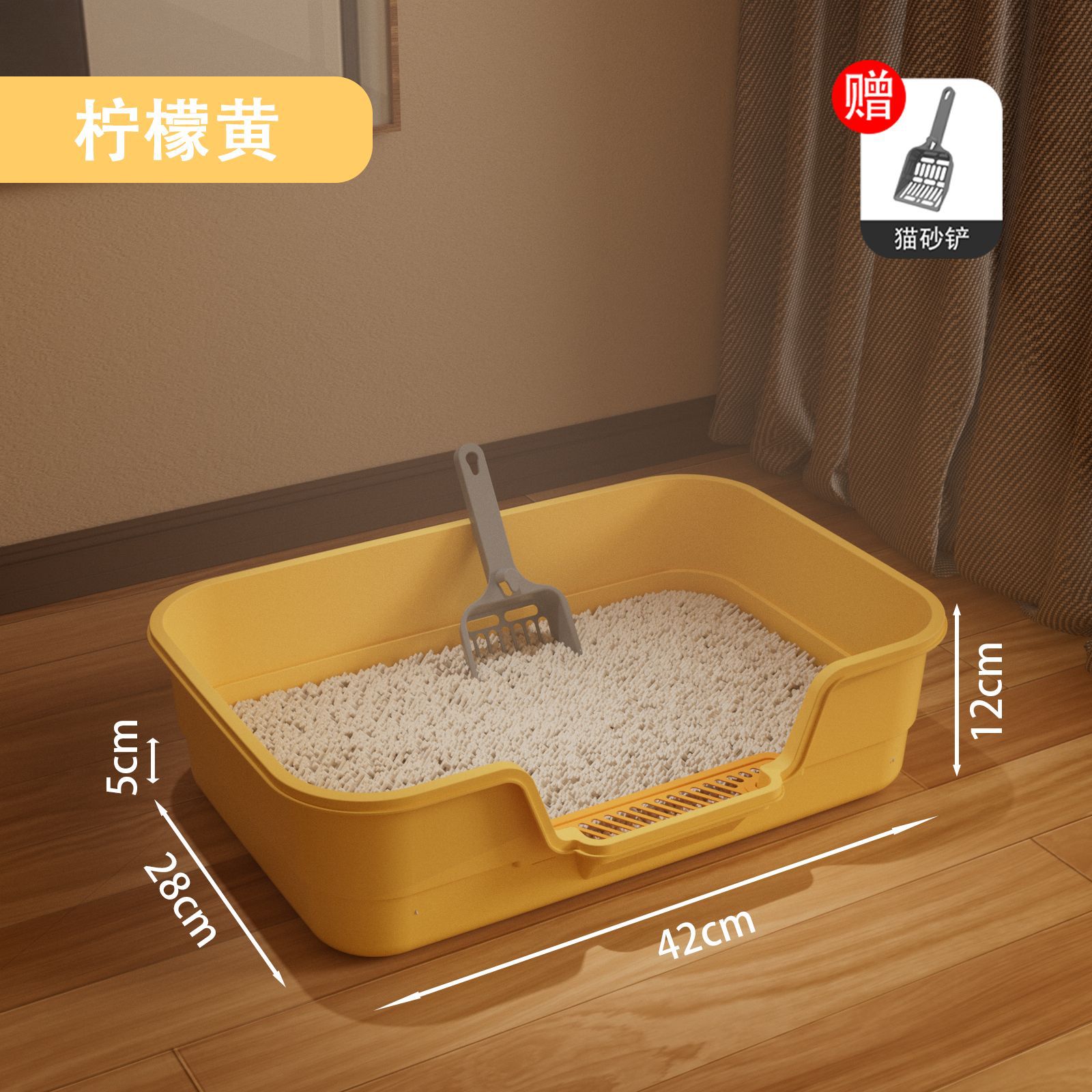 S사이즈 42cm-레몬옐로우