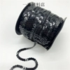 Black nail sequins, 4.5meter