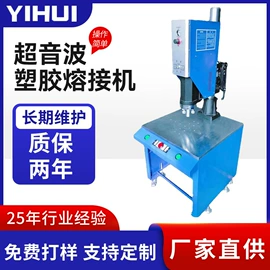 塑焊机;熔接机;办公文教五金