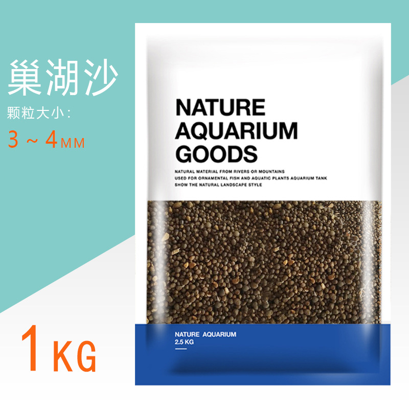 Песок Чаоху 3-4 мм (1 кг/мешок)