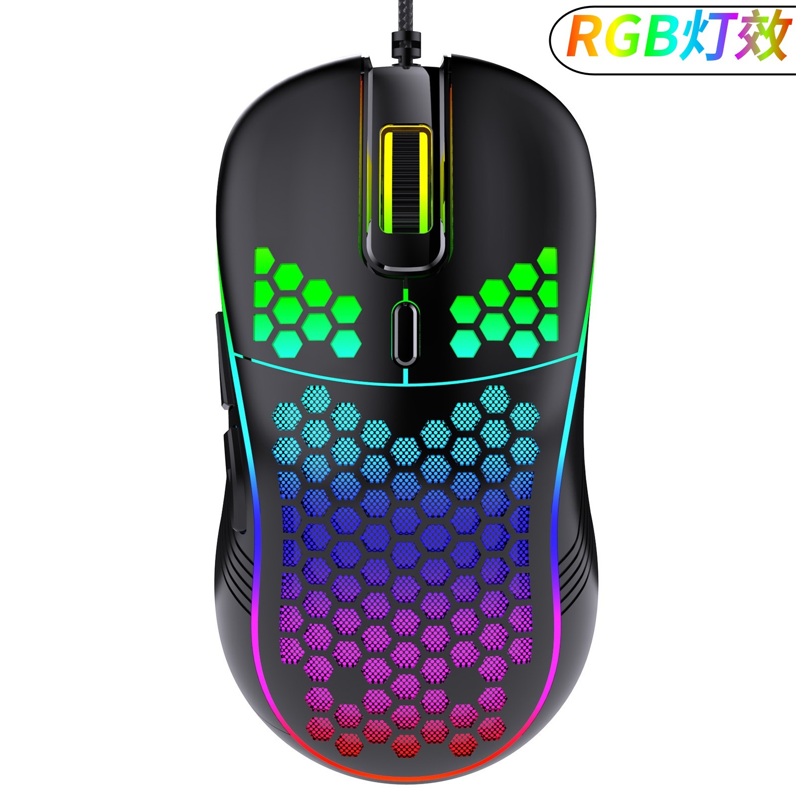 블랙 유선 판-RGB