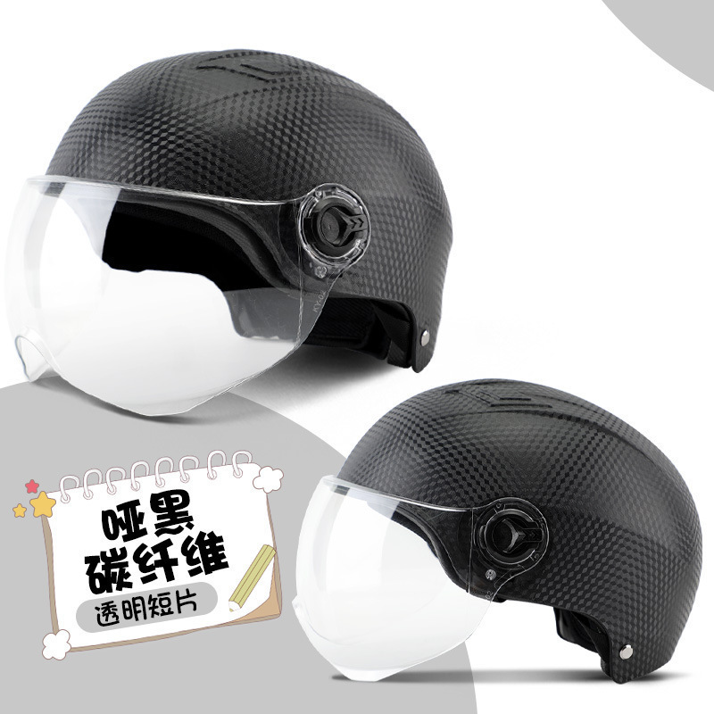 검은 탄소 섬유-투명