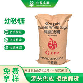 烘焙专用 TS幼砂糖  有机食品级甜味剂  韩国TS白砂糖