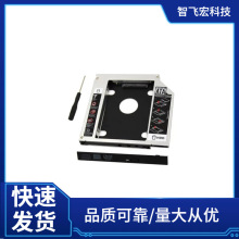 SATA���ڹPӛ�����λ����ȫ�X�Ͻ�2.5��Ӳ�P֧��12.7/9.5mm�м�