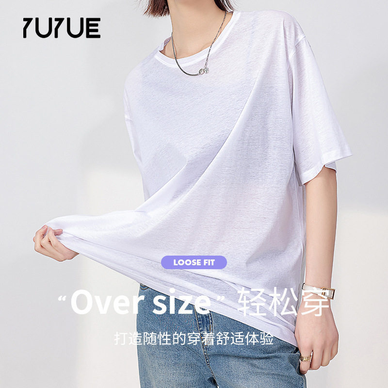 Zhengqite Clothing/New Style Mulberry Silk Short Sleeve Round Neck Boyfriend Style Simple Drop Shoulder Loose T-Shirt for Women Zhengqite Clothing/New Style Mulberry Silk Short Sleeve Round Neck Boyfriend Style Simple Drop Shoulder Loose T-Shirt for Women
