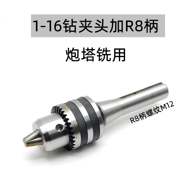 Grado industrial taladro torno taladro llave taladro 1 - 10 1 - 13 3 - 16 5 - 20mm agujero cónico