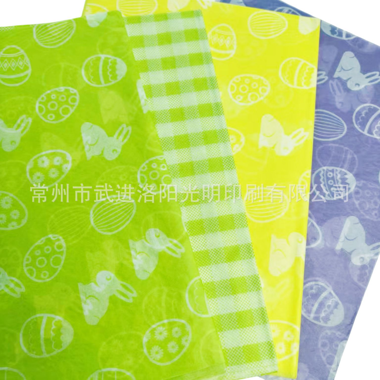 复活节兔子蛋春季雪梨纸亚马逊手提袋礼盒包装纸果绿香芋紫小清新