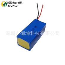 ȫ�� ����Դ12V20743F�͜؆�����12V29AH�����������ģ�M4.2V