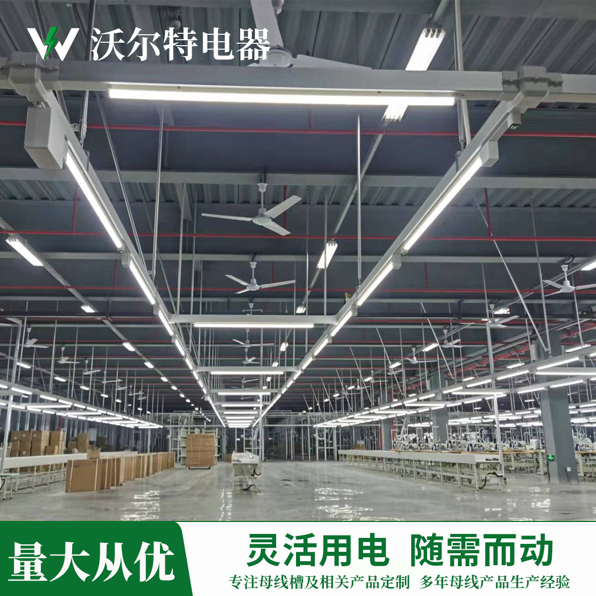 商品图