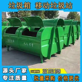 3方不锈钢垃圾箱厂3立方勾臂垃圾箱图片 小区可移动垃圾箱桶
