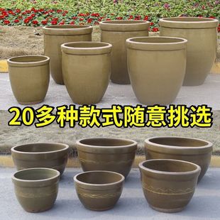 Ceramic Basin Fish Tank Fish Farming Old-Fashioned Large Tank Extra Large Courtyard Ancient Method Outdoor Earthenware Landscaping Lotus Coarse Pottery Simple