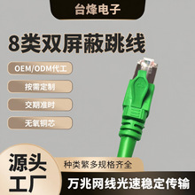 ����8W�����ٌ�������CAT8�����p�g�o���~�W�j�����̙C���W��