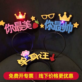 气球;场地布置道具;吊旗/三角旗