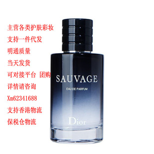 【明通】Dio.r/迪.奥香水真我浓香花漾甜心小姐淡香50ml-阿里巴巴