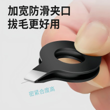 不锈钢眉毛夹小镊子拔毛钳女修眉胡须钳子贴睫毛工具拔白头发家用