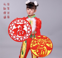 儿童剪窗花舞蹈演出道具学生喜庆服开门红表演手拿中国结春福窗花