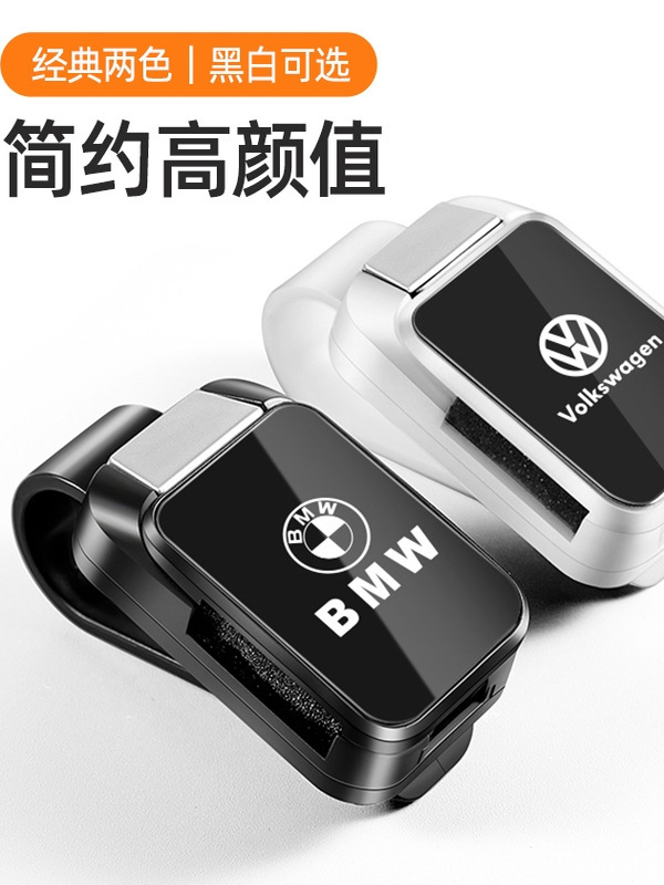 Multifunctional Car Glasses Holder Car Glasses Holder Bill Car Sun Visor Storage Box Car Sunglasses Holder Card Holder Multifunctional Car Glasses Holder Car Glasses Holder Bill Car Sun Visor Storage Box Car Sunglasses Holder Card Holder