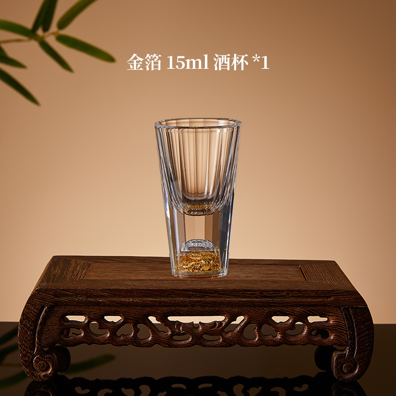 금박 미니 술잔